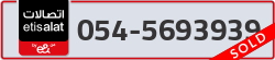  - code - 054 - number -5693939