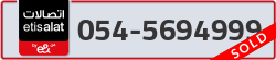  - code - 054 - number -5694999