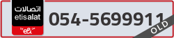  - code - 054 - number -5699911