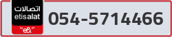  - code - 054 - number -5714466