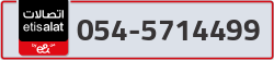 - code - 054 - number -5714499