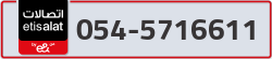  - code - 054 - number -5716611