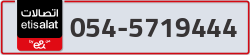  - code - 054 - number -5719444
