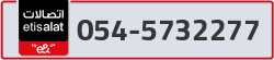  - code - 054 - number -5732277