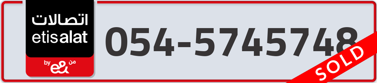 etisalat Mobile Number 054 code 5745748 number