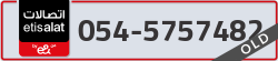  - code - 054 - number -5757482