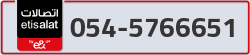  - code - 054 - number -5766651