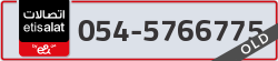  - code - 054 - number -5766775