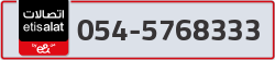  - code - 054 - number -5768333