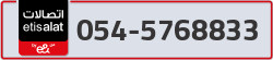  - code - 054 - number -5768833