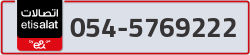  - code - 054 - number -5769222