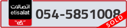  - code - 054 - number -5851008