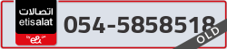  - code - 054 - number -5858518