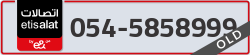  - code - 054 - number -5858999