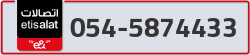  - code - 054 - number -5874433
