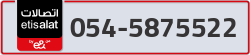  - code - 054 - number -5875522