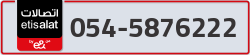  - code - 054 - number -5876222