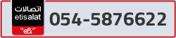  - code - 054 - number -5876622