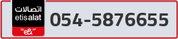  - code - 054 - number -5876655