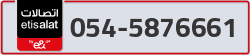  - code - 054 - number -5876661