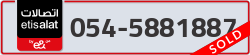  - code - 054 - number -5881887