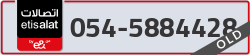  - code - 054 - number -5884428
