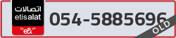  - code - 054 - number -5885696