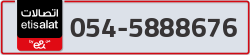  - code - 054 - number -5888676