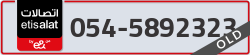 - code - 054 - number -5892323