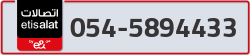  - code - 054 - number -5894433