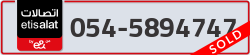 - code - 054 - number -5894747