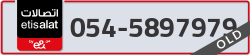 - code - 054 - number -5897979