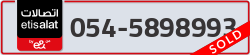  - code - 054 - number -5898993