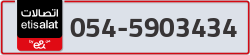  - code - 054 - number -5903434