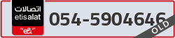  - code - 054 - number -5904646