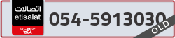  - code - 054 - number -5913030