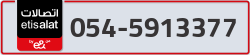  - code - 054 - number -5913377