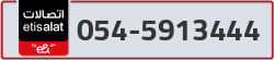  - code - 054 - number -5913444
