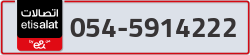  - code - 054 - number -5914222