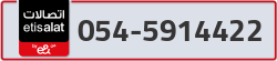  - code - 054 - number -5914422