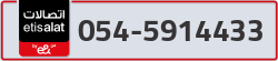  - code - 054 - number -5914433
