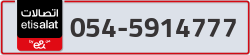  - code - 054 - number -5914777