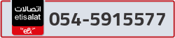  - code - 054 - number -5915577
