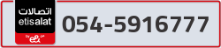 - code - 054 - number -5916777