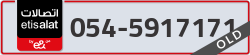  - code - 054 - number -5917171