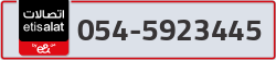  - code - 054 - number -5923445