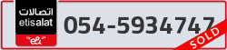  - code - 054 - number -5934747