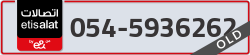  - code - 054 - number -5936262