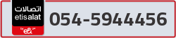  - code - 054 - number -5944456