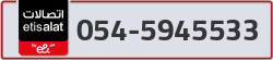  - code - 054 - number -5945533